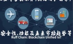 IM钱包的优势与劣势分析：值得使用吗？IM钱包