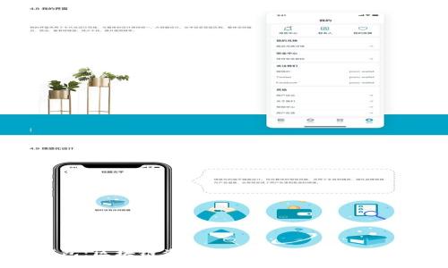 思考

小狐狸钱包：区块链资产管理与数字货币的便捷工具