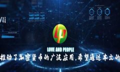   加密钱包扫一扫流程图制作指南 /  guanjianci 加密